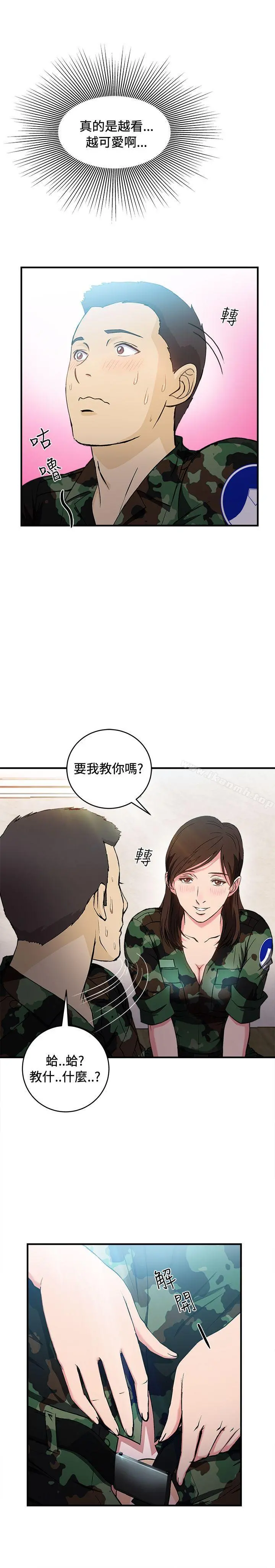 制服的诱惑 军人篇(7) 第25页
