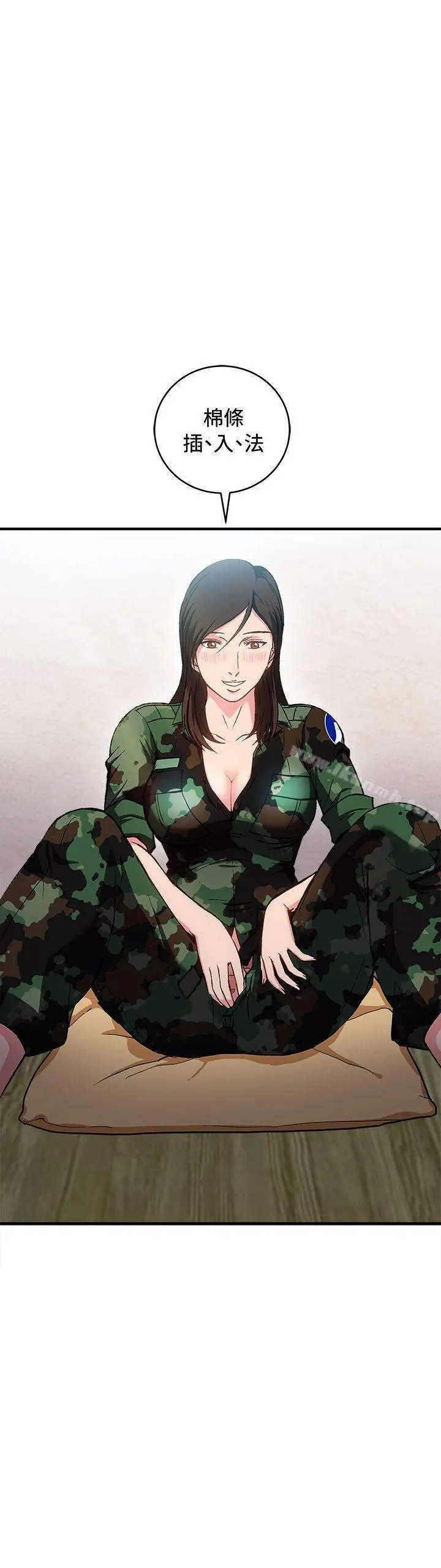 制服的诱惑 军人篇(7) 第26页