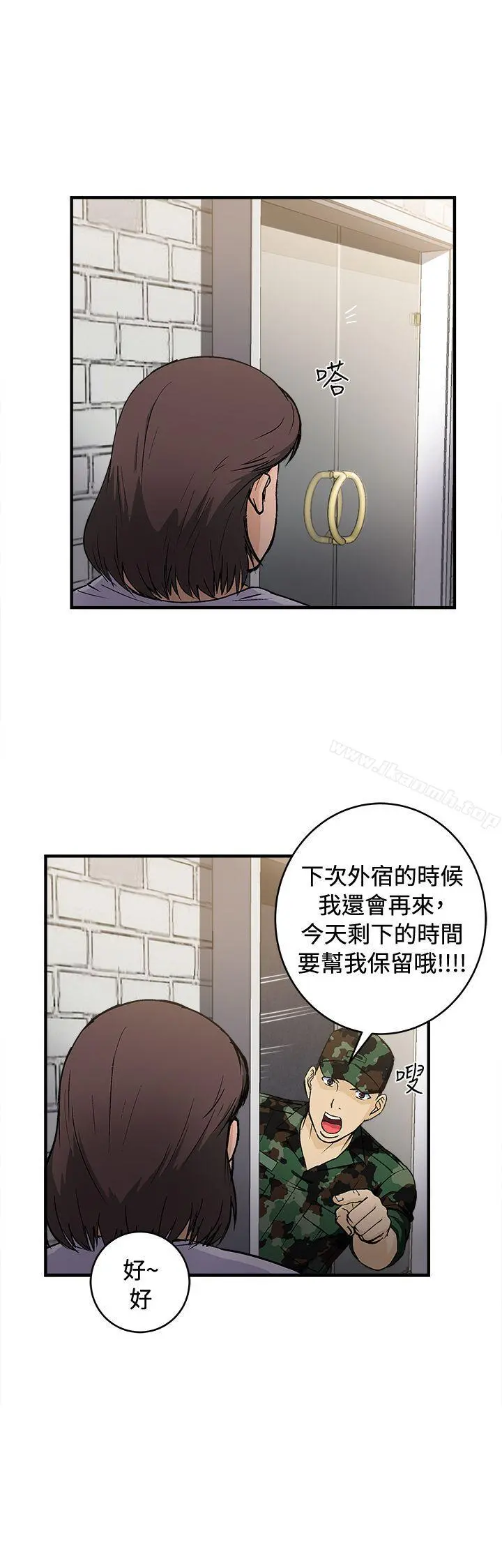 制服的诱惑 军人篇(7) 第7页