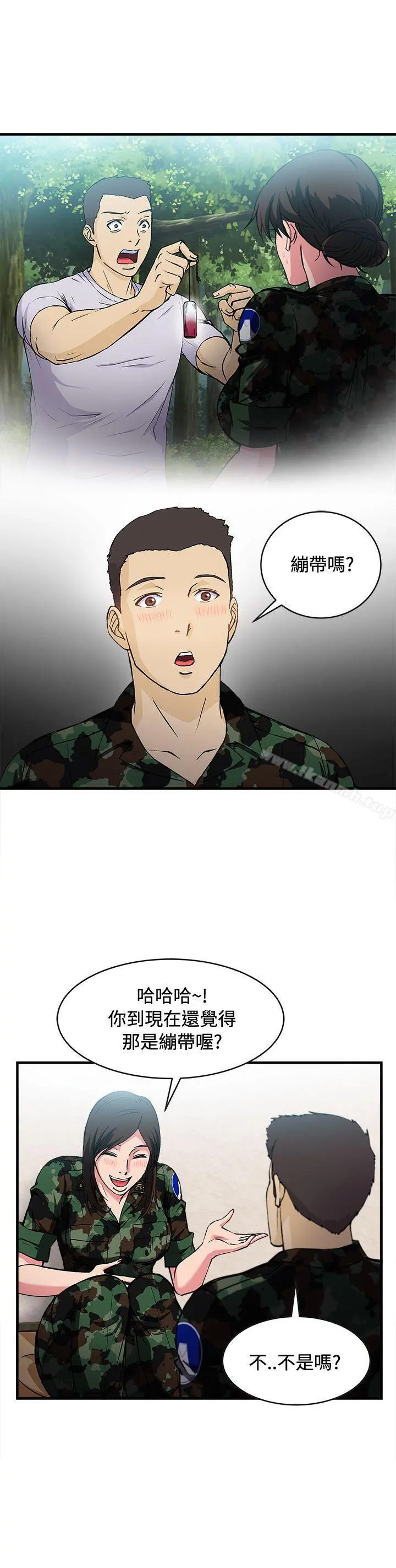 制服的诱惑 军人篇(7) 第22页