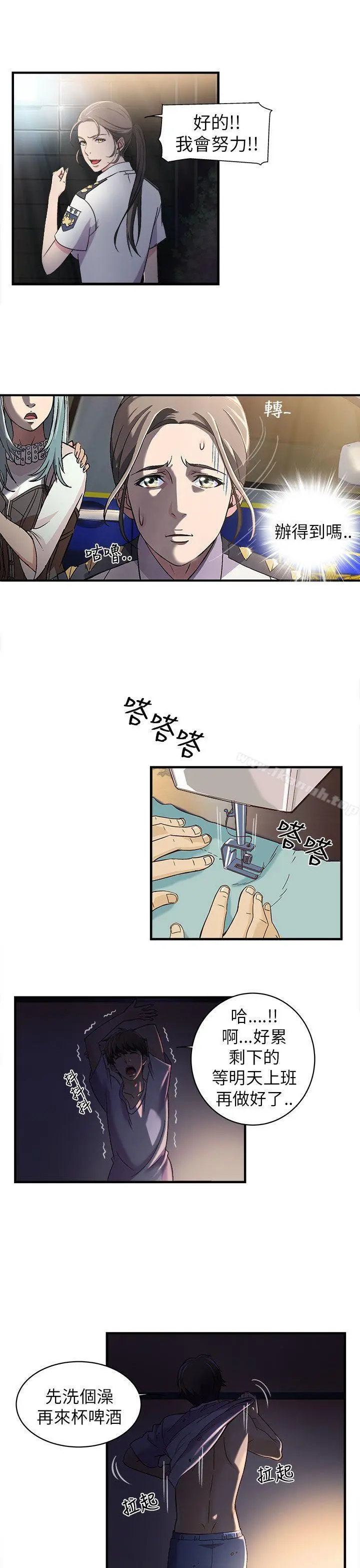 制服的诱惑 警察篇(2) 第14页