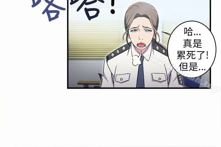 制服的诱惑 警察篇(2) 第8页