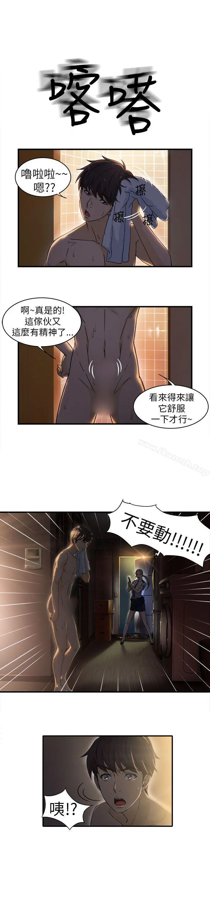 制服的诱惑 警察篇(2) 第20页