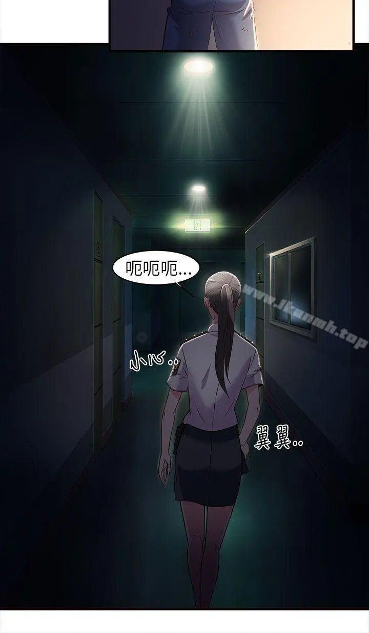 制服的诱惑 警察篇(2) 第15页