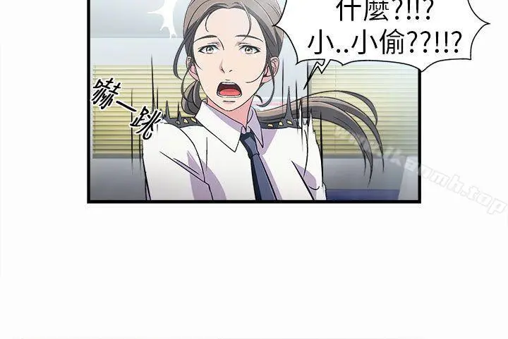 制服的诱惑 警察篇(2) 第10页