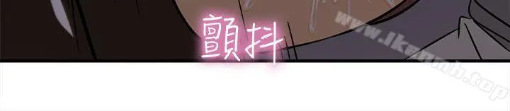 制服的诱惑 空姐(4) 第5页