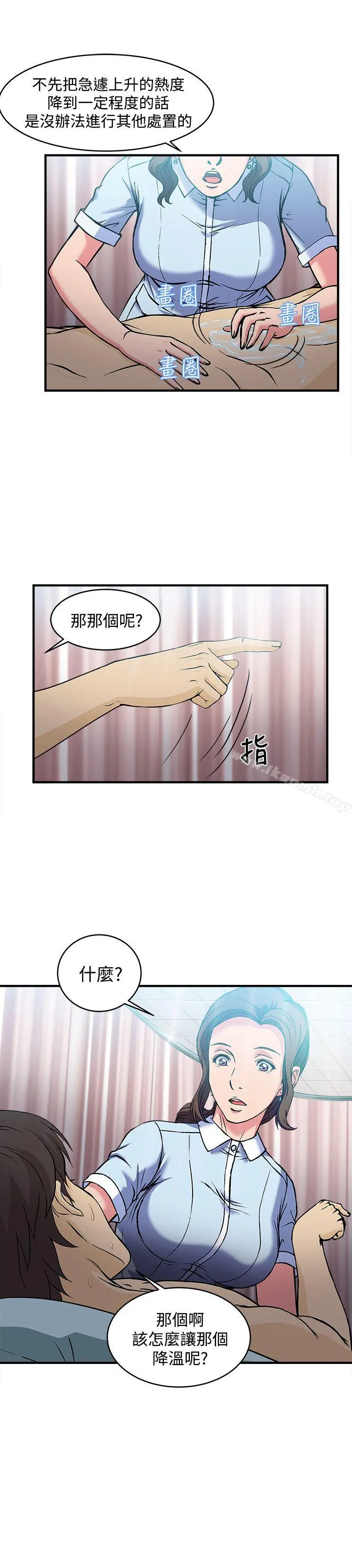 制服的诱惑 护士篇(5) 第18页