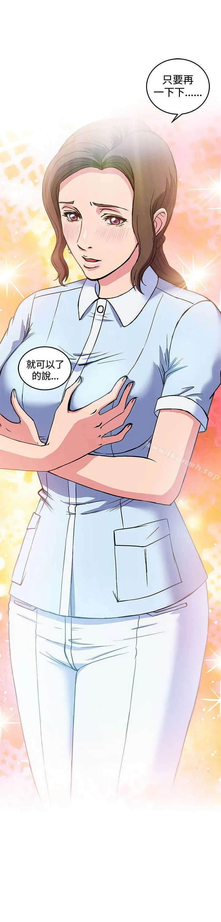 制服的诱惑 护士篇(5) 第3页