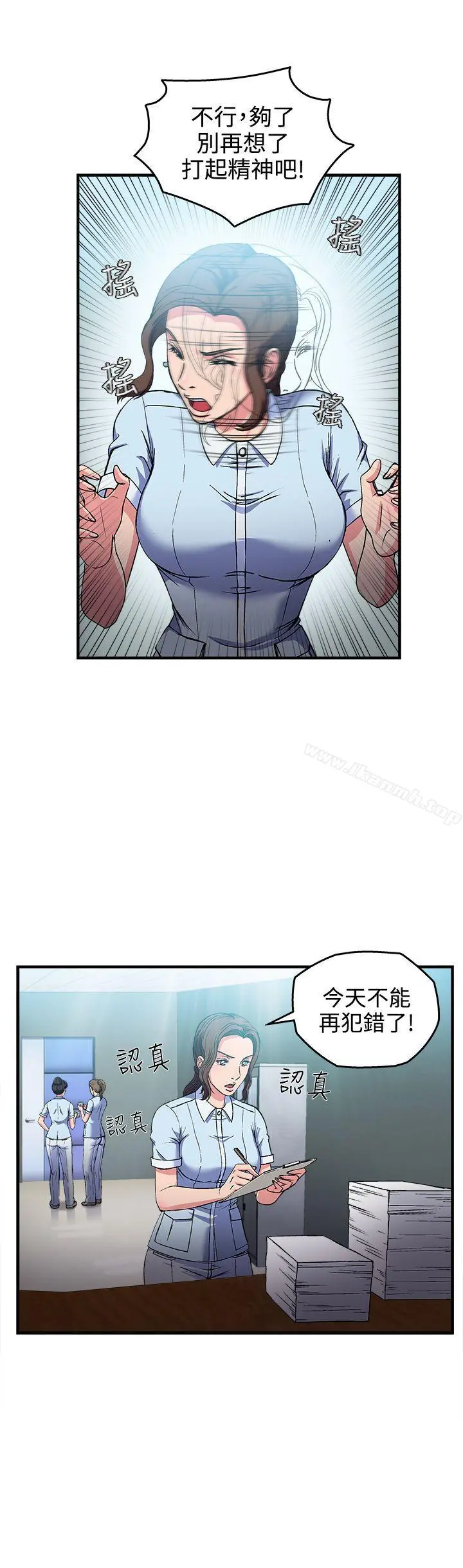 制服的诱惑 护士篇(5) 第4页