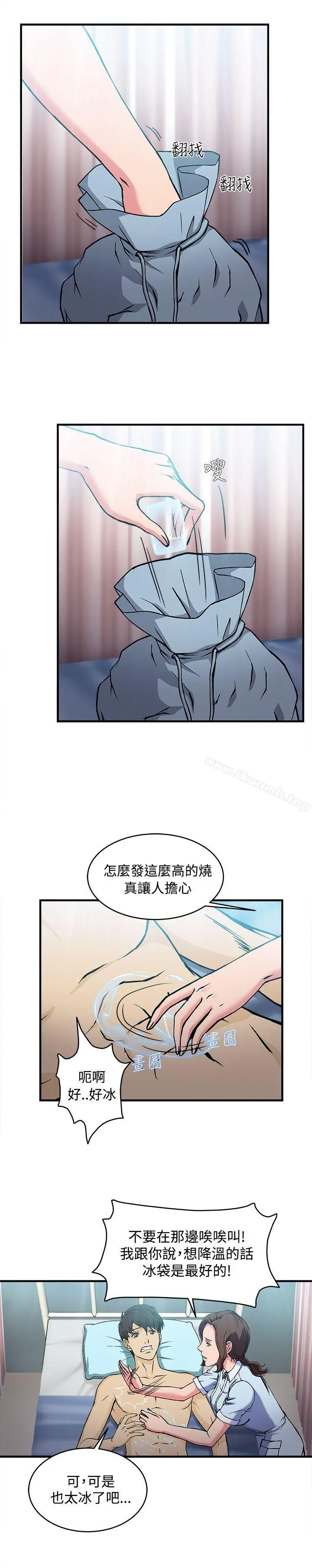 制服的诱惑 护士篇(5) 第17页