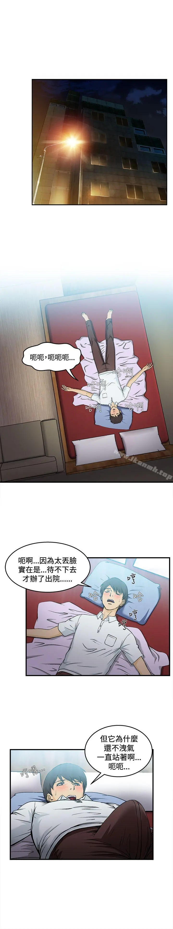 制服的诱惑 护士篇(5) 第6页