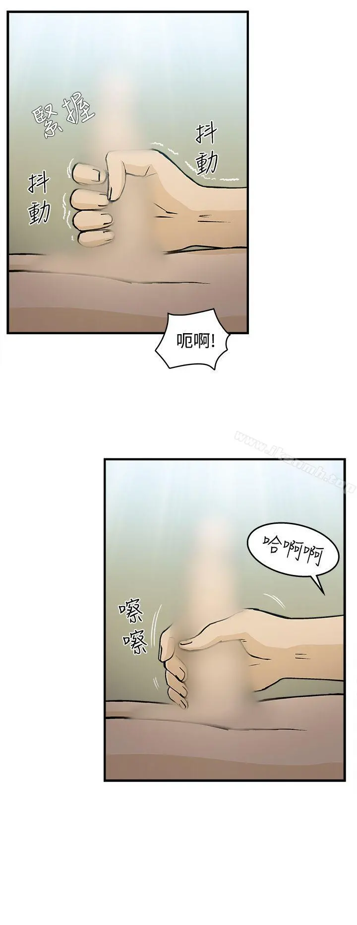 制服的诱惑 护士篇(5) 第8页