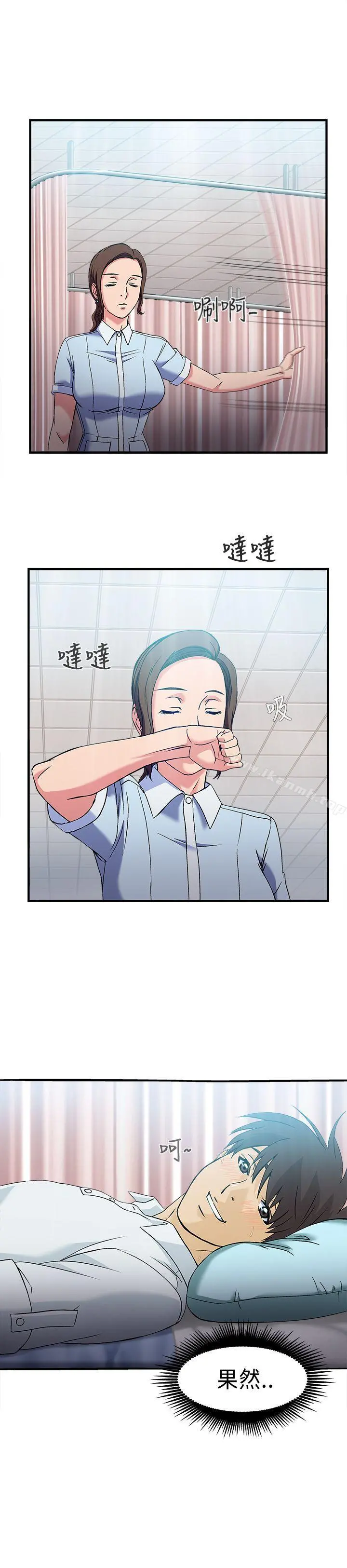 制服的诱惑 护士篇(5) 第24页