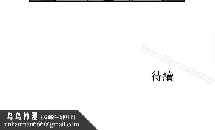 制服的诱惑 警察篇(4) 第34页