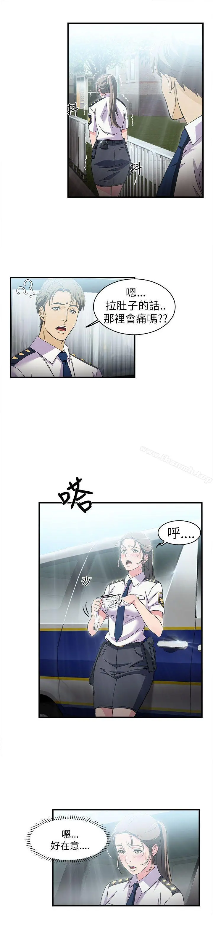 制服的诱惑 警察篇(4) 第9页
