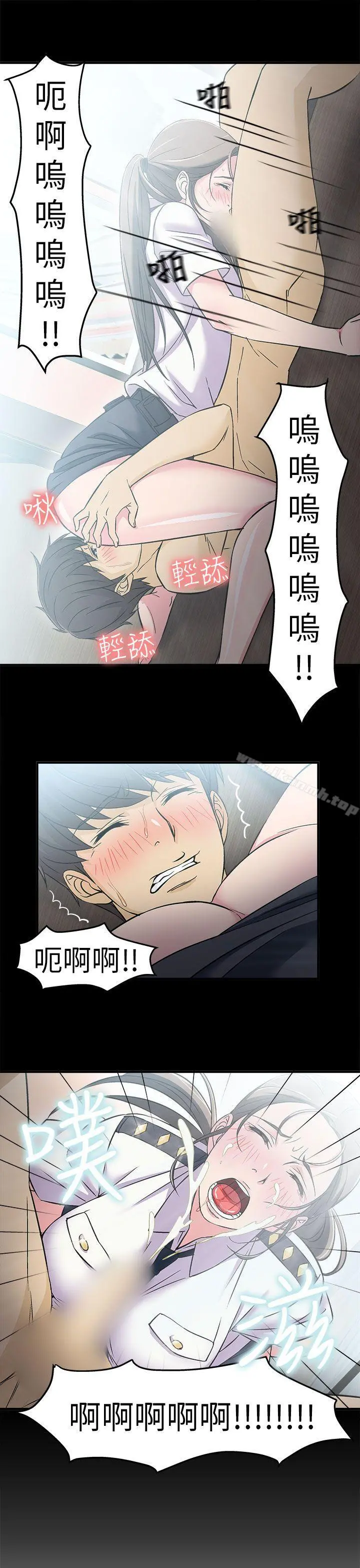 制服的诱惑 警察篇(4) 第27页