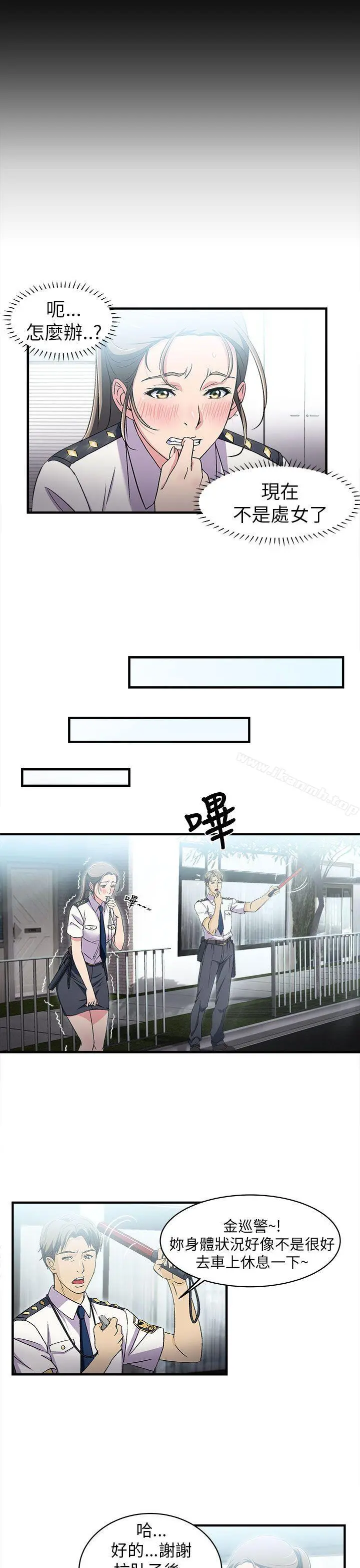 制服的诱惑 警察篇(4) 第7页