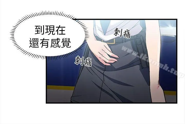 制服的诱惑 警察篇(4) 第10页