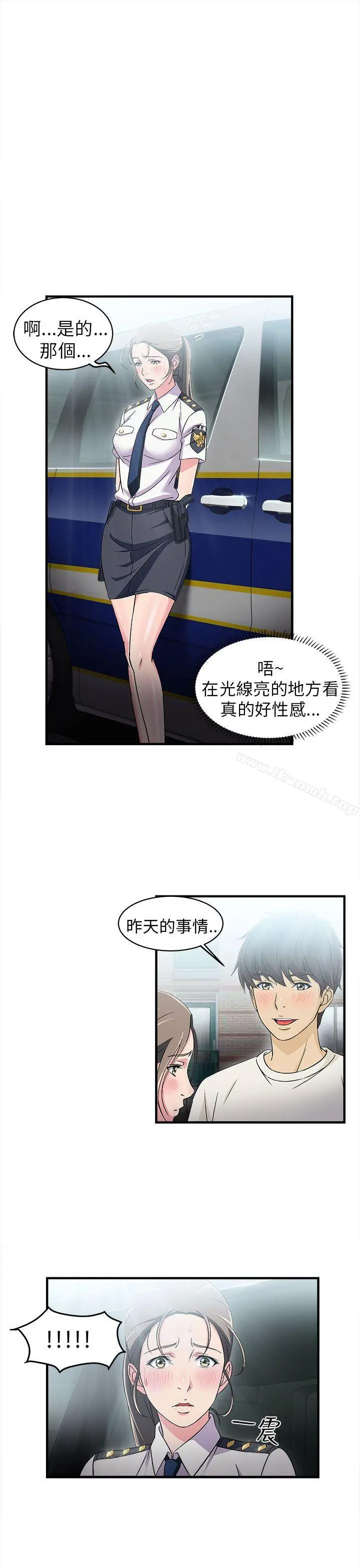 制服的诱惑 警察篇(4) 第15页