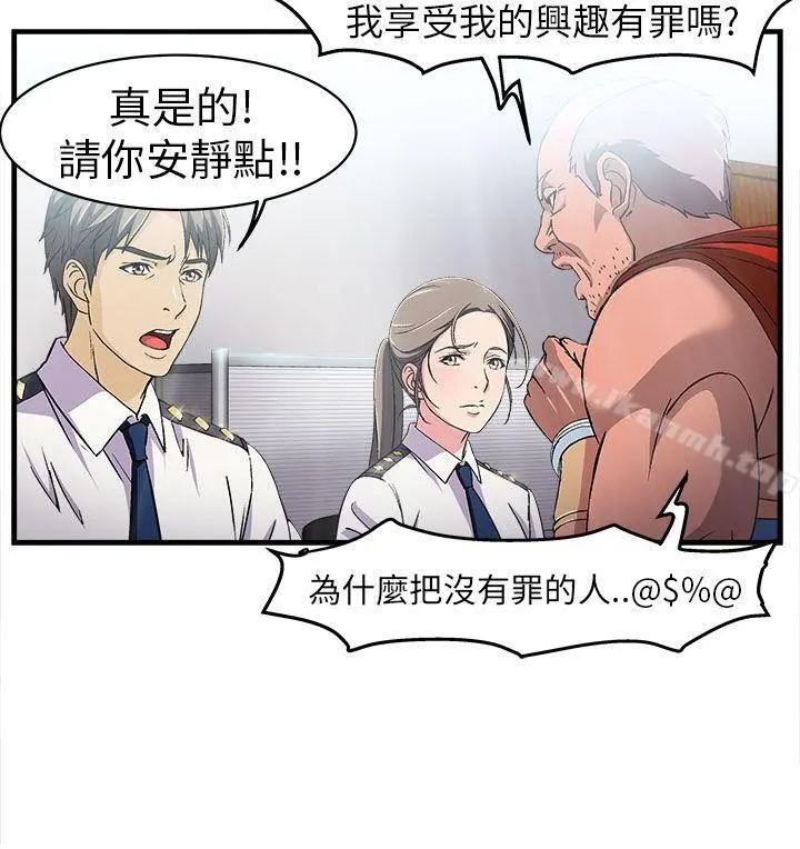 制服的诱惑 警察篇(4) 第2页