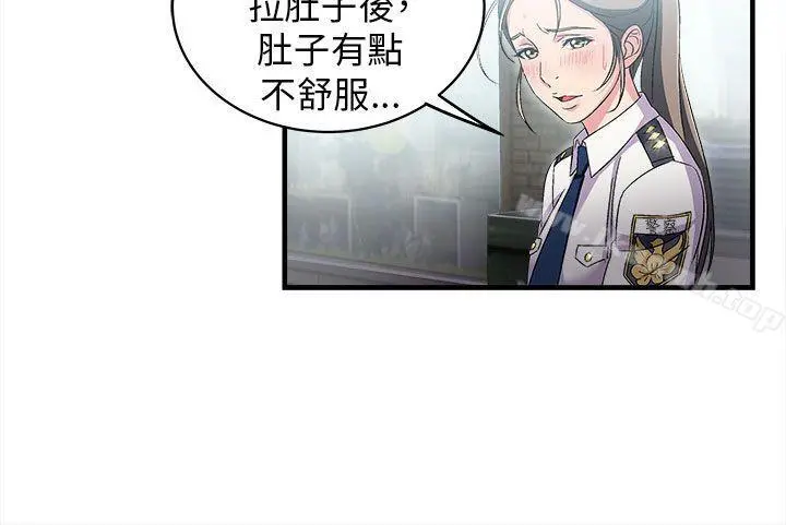 制服的诱惑 警察篇(4) 第8页