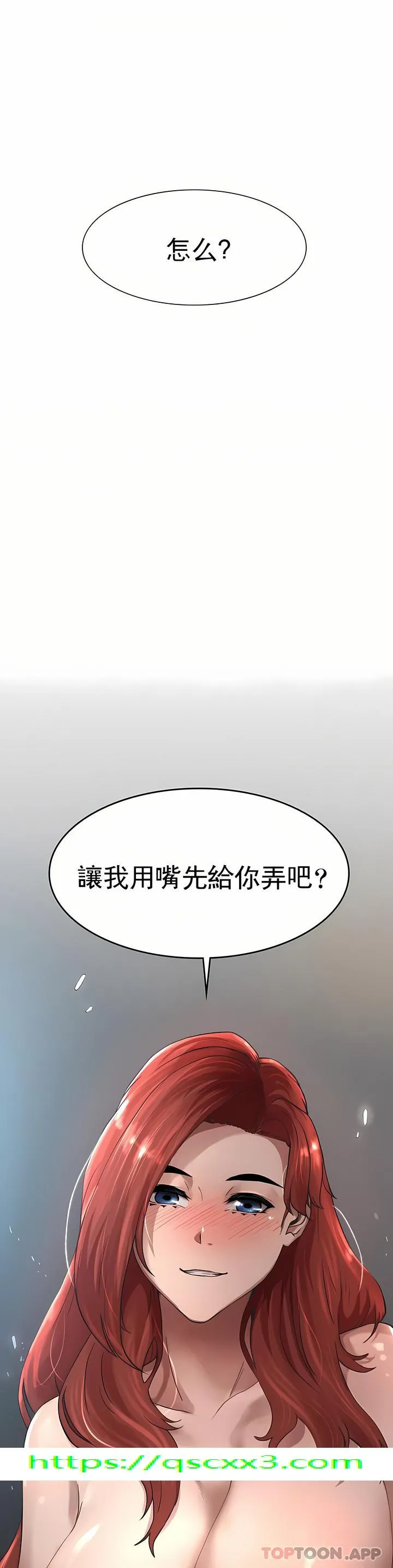 复仇 第1章 第123页