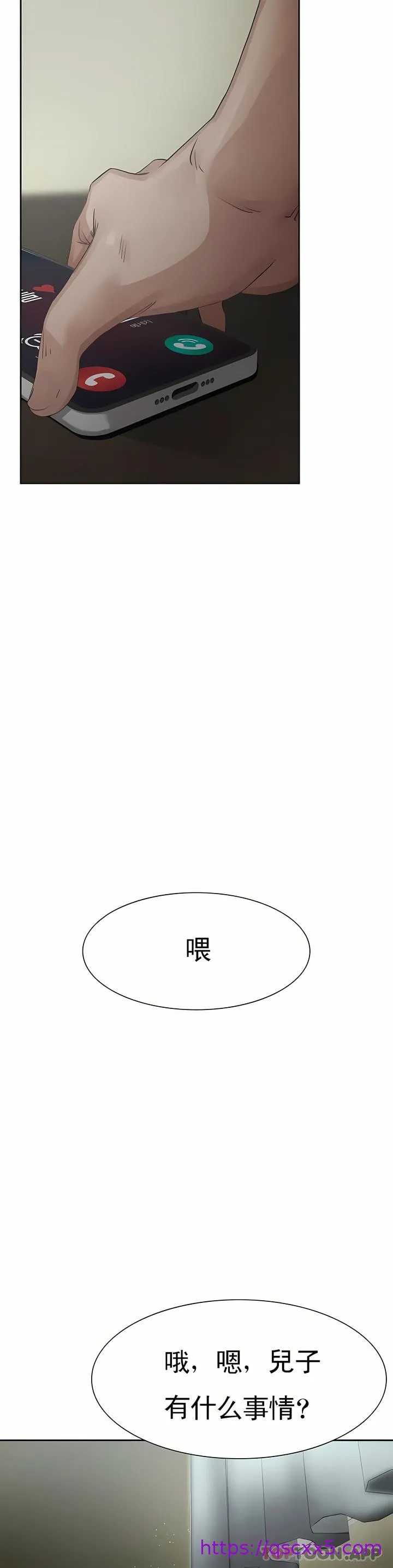 复仇 第1章 第49页