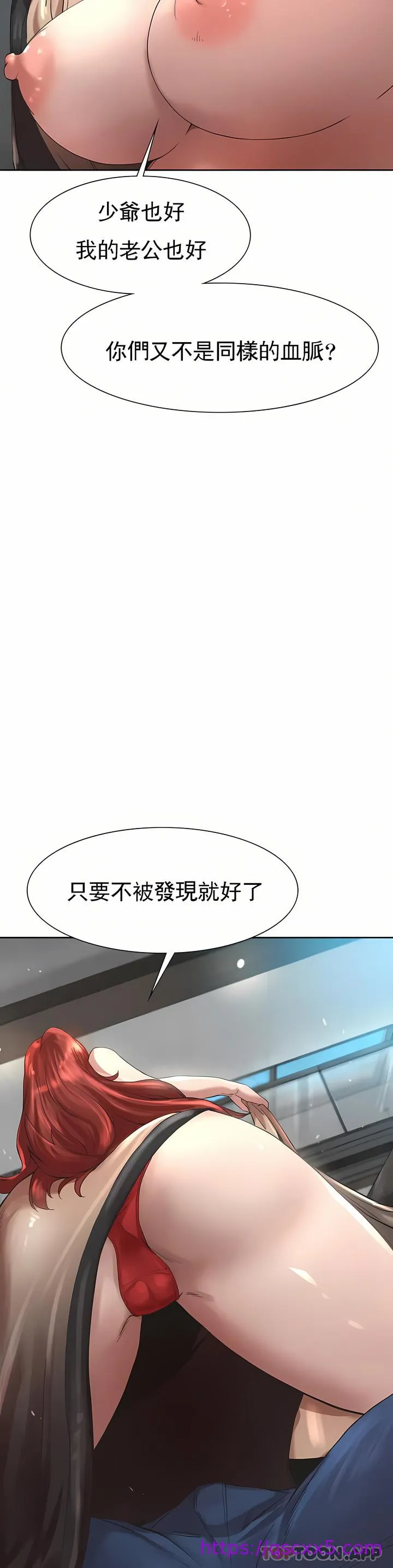 复仇 第1章 第121页