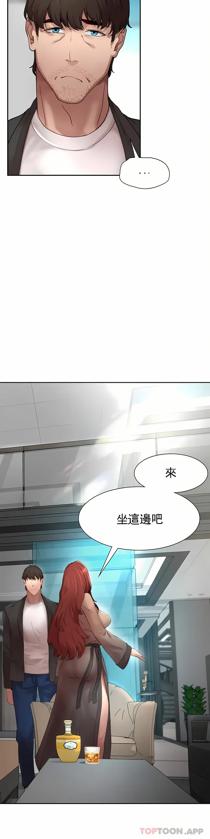 复仇 第1章 第83页