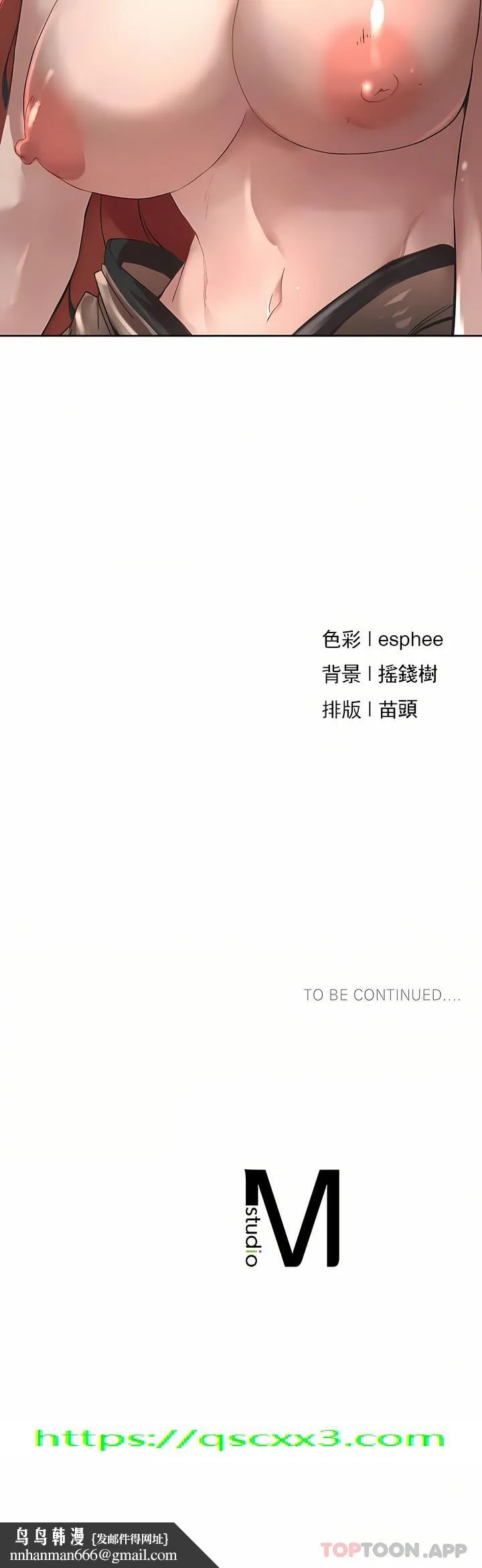 复仇 第1章 第124页