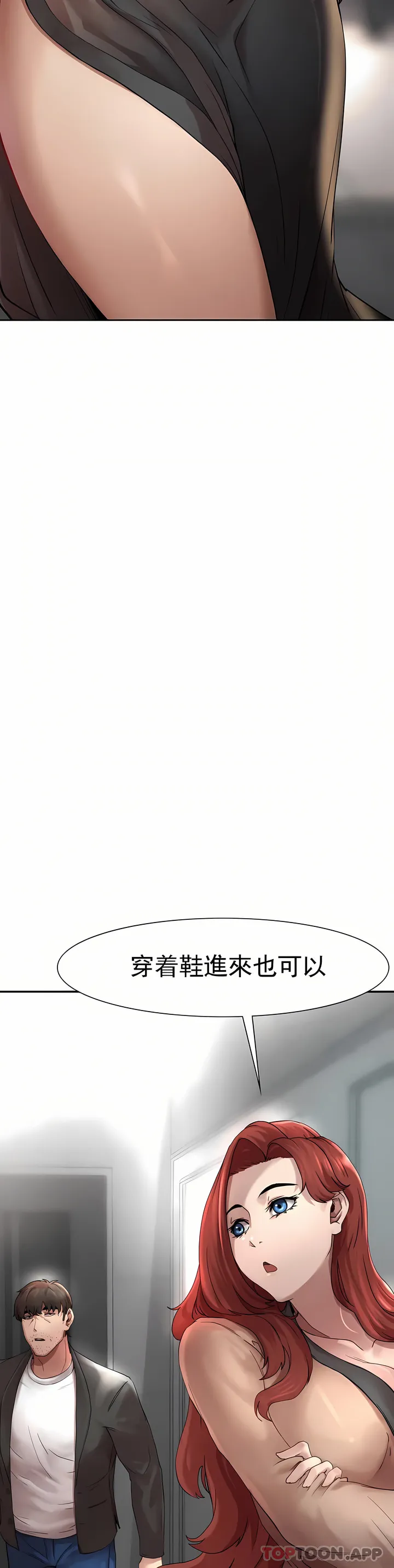 复仇 第1章 第78页
