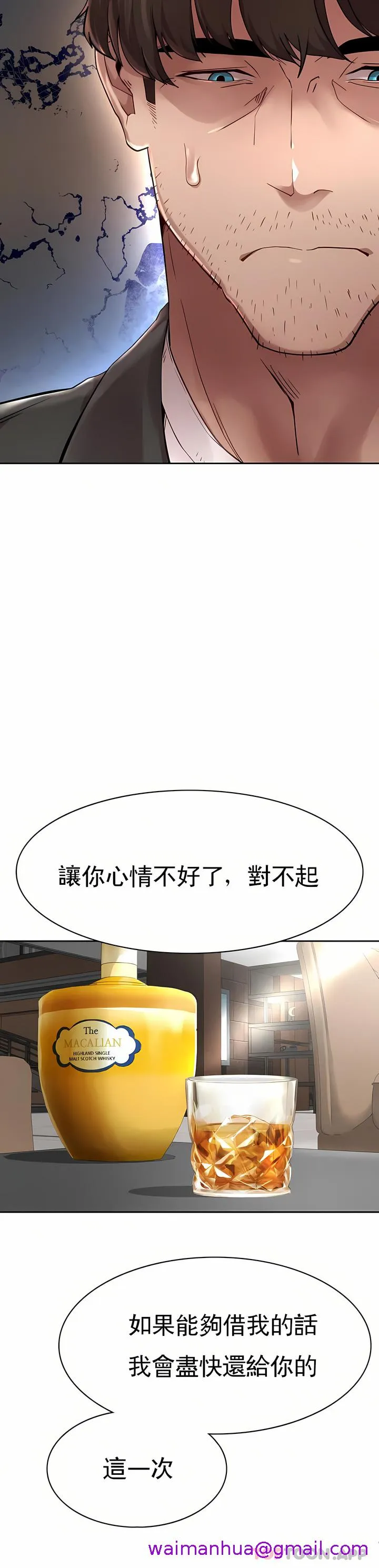复仇 第1章 第93页