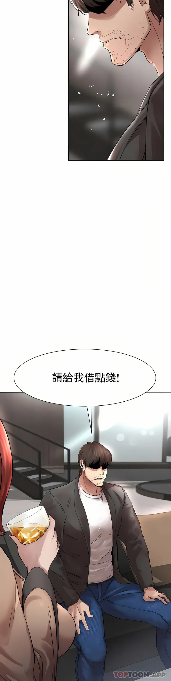 复仇 第1章 第88页