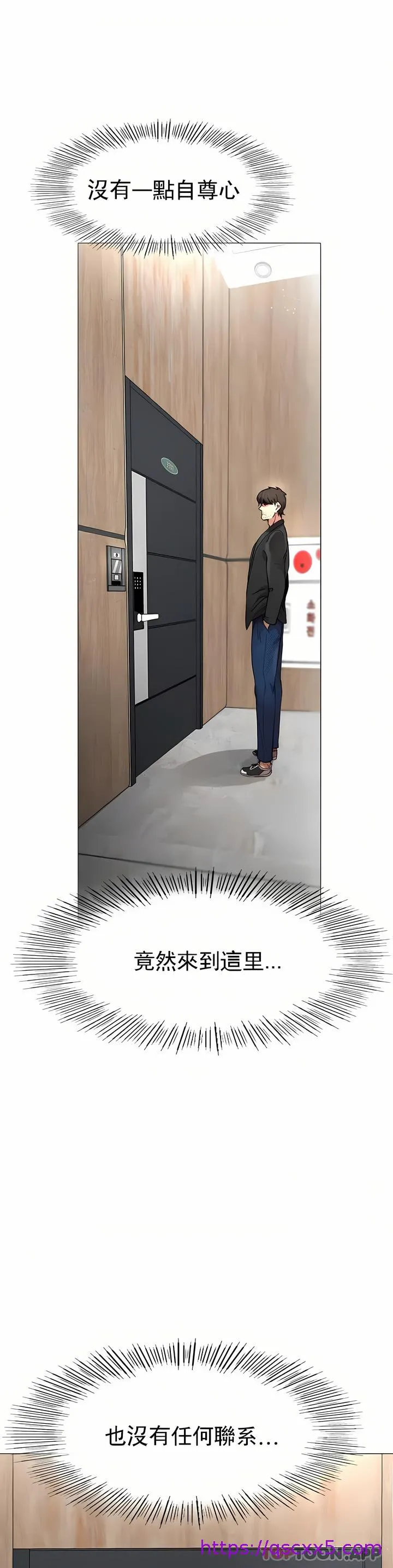 复仇 第1章 第65页