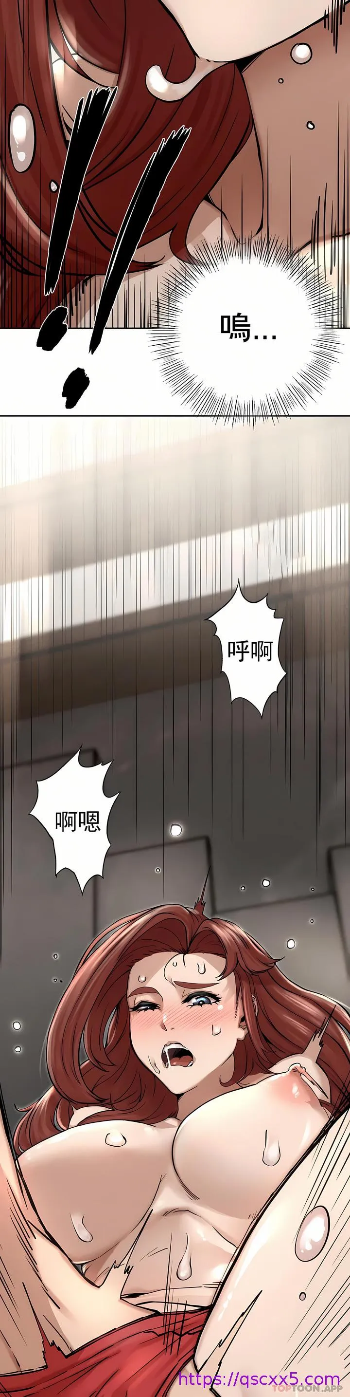 复仇 第3章 第49页