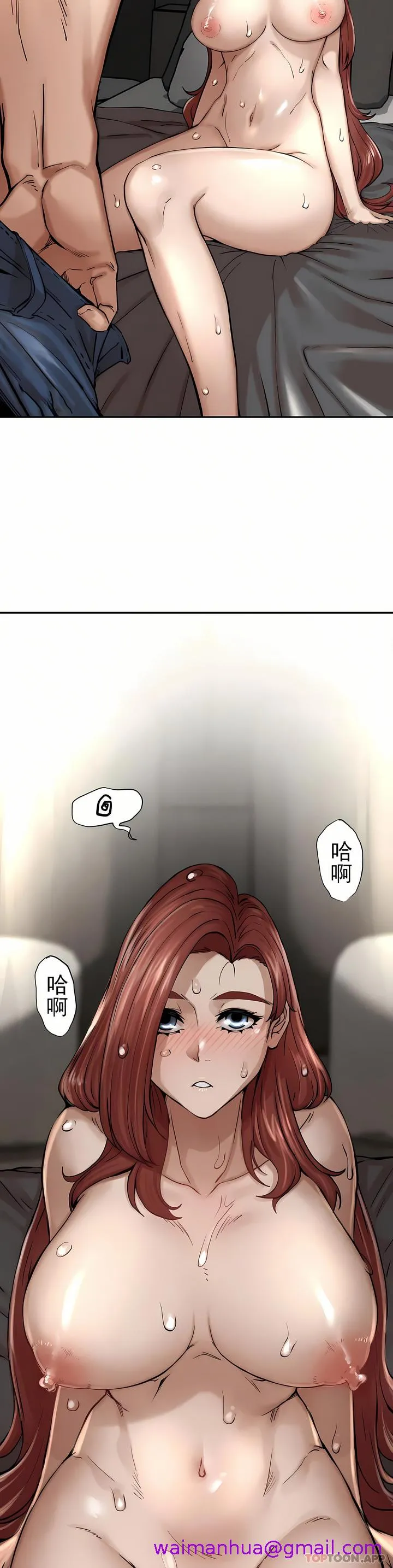 复仇 第3章 第69页