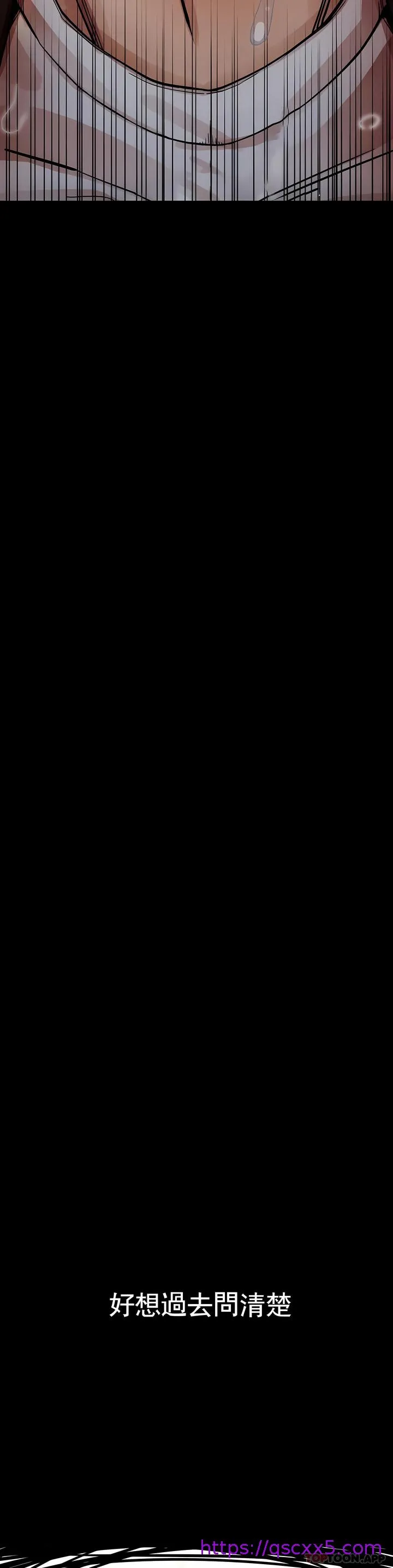 复仇 第2章 第104页