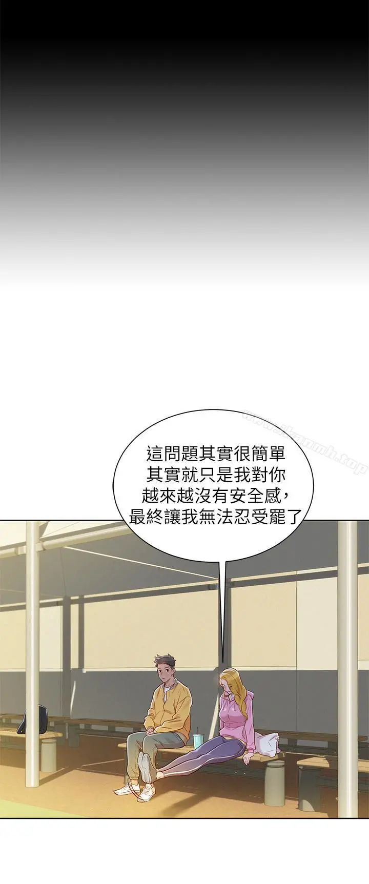 漂亮干姊姊 第78话-前女友的助言 第19页
