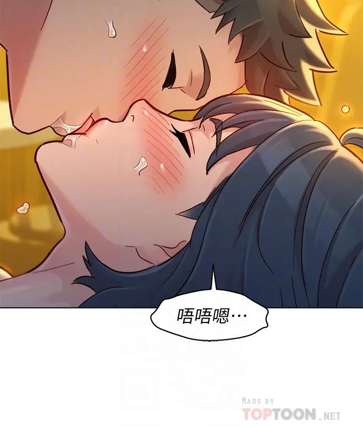 漂亮干姊姊 第151话-最后让我带妳高潮 第10页