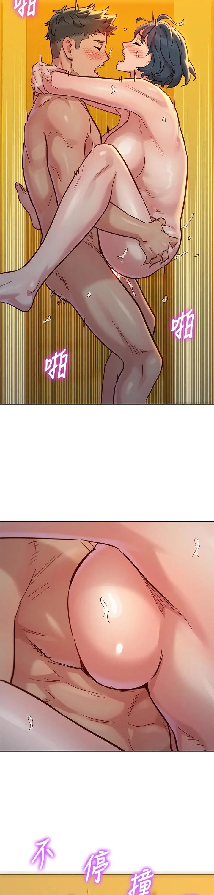 漂亮干姊姊 第151话-最后让我带妳高潮 第31页