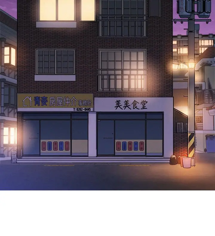 漂亮干姊姊 第147话-志豪，用力的插我 第36页
