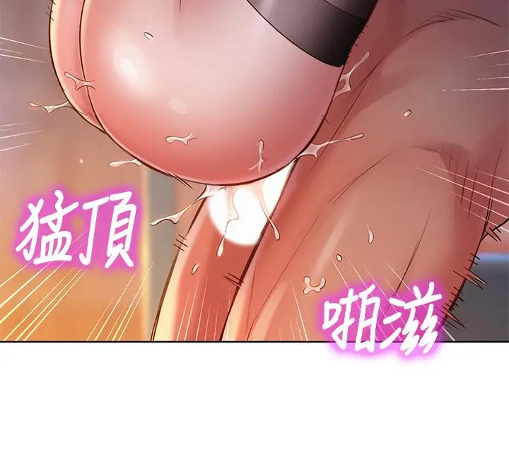 漂亮干姊姊 第115话-友美投下的震撼宣言 第5页