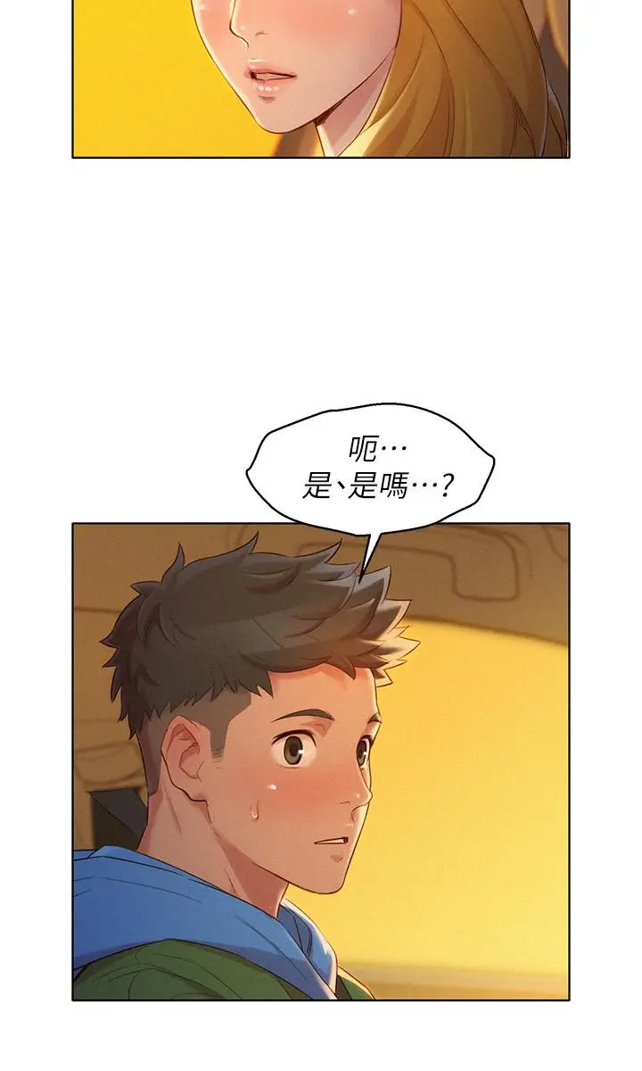 漂亮干姊姊 第101话-舒娴突如其来的提议 第29页