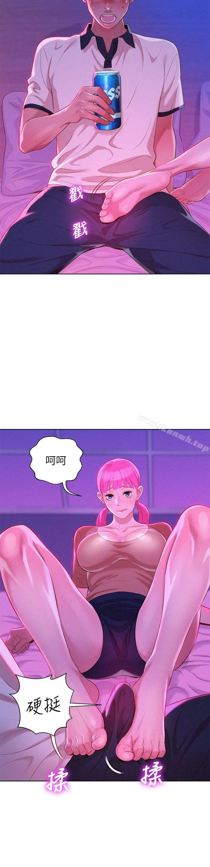 漂亮干姊姊 第6话 第19页