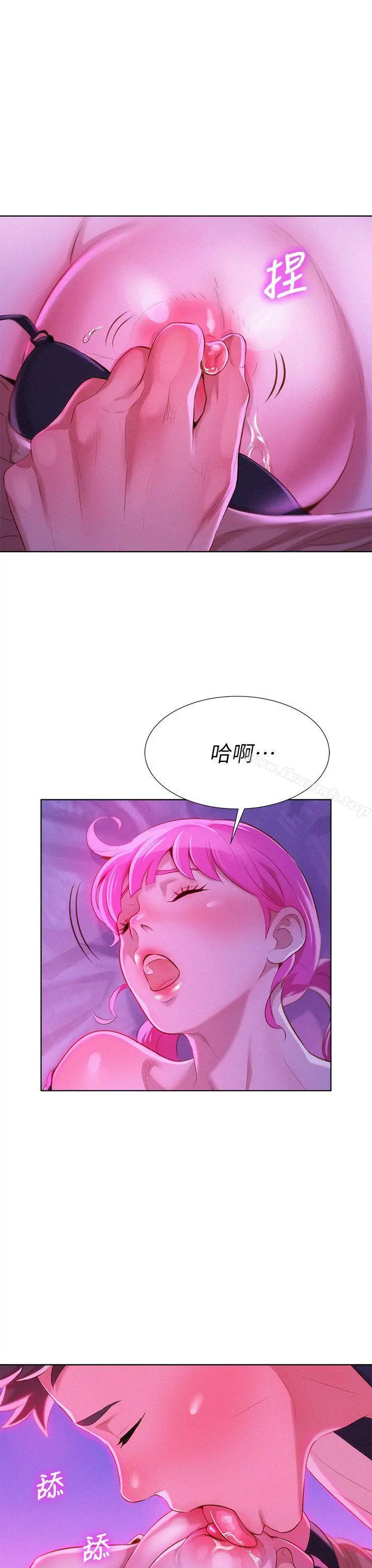 漂亮干姊姊 第6话 第26页