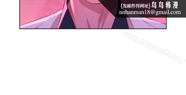 漂亮干姊姊 第6话 第16页