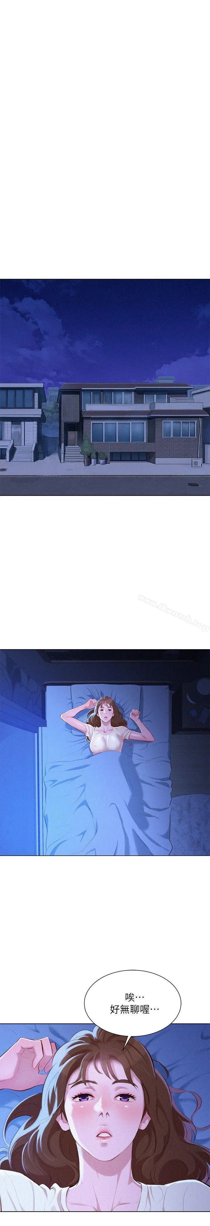 漂亮干姊姊 第36话-姊姊的身体让人着迷 第29页