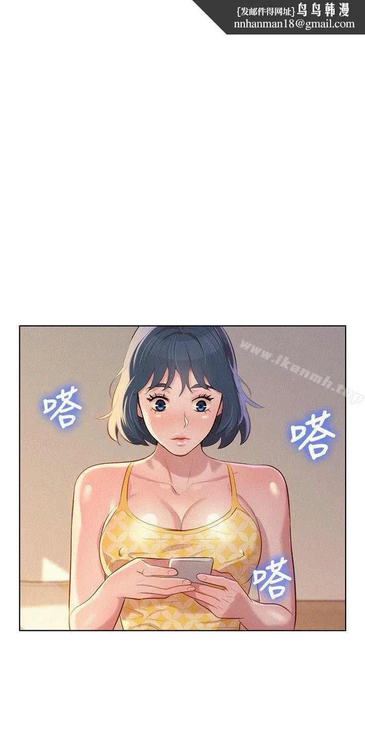 漂亮干姊姊 第36话-姊姊的身体让人着迷 第16页