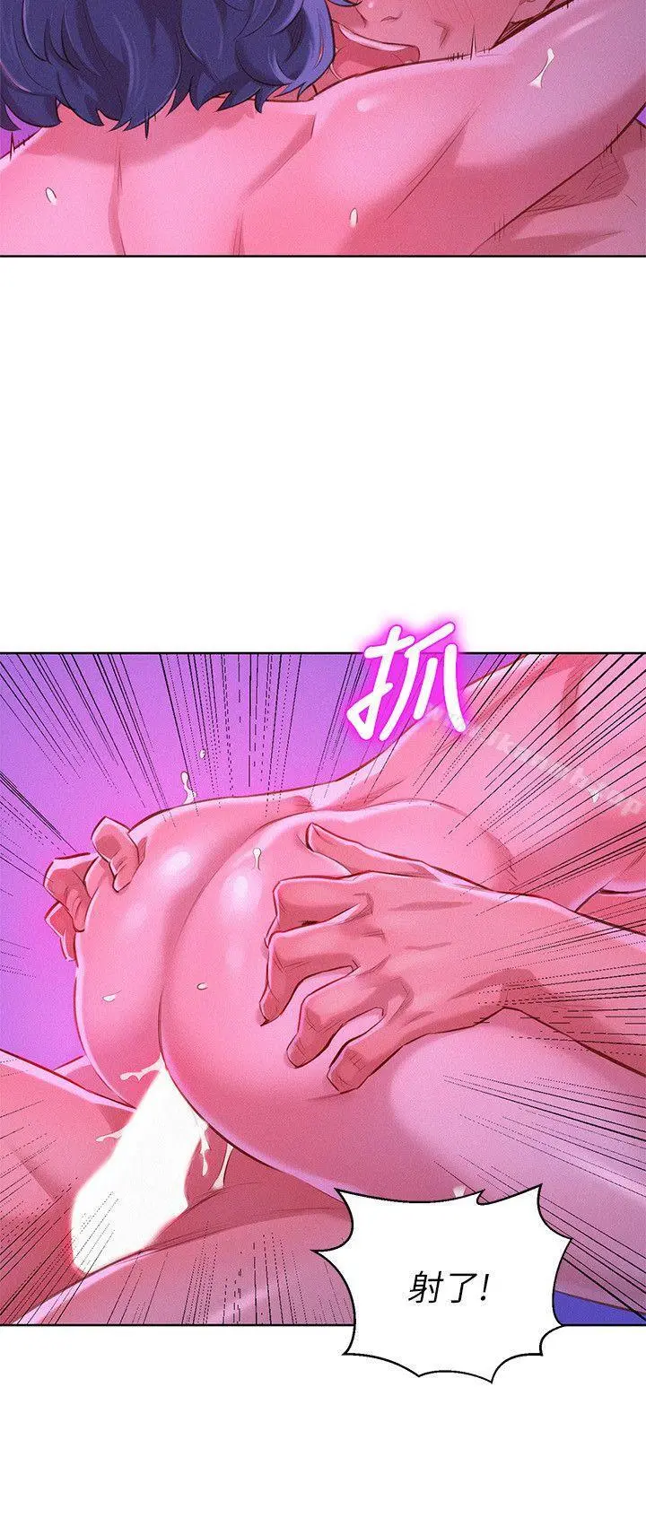 漂亮干姊姊 第56话-由多熙领导的性爱 第22页