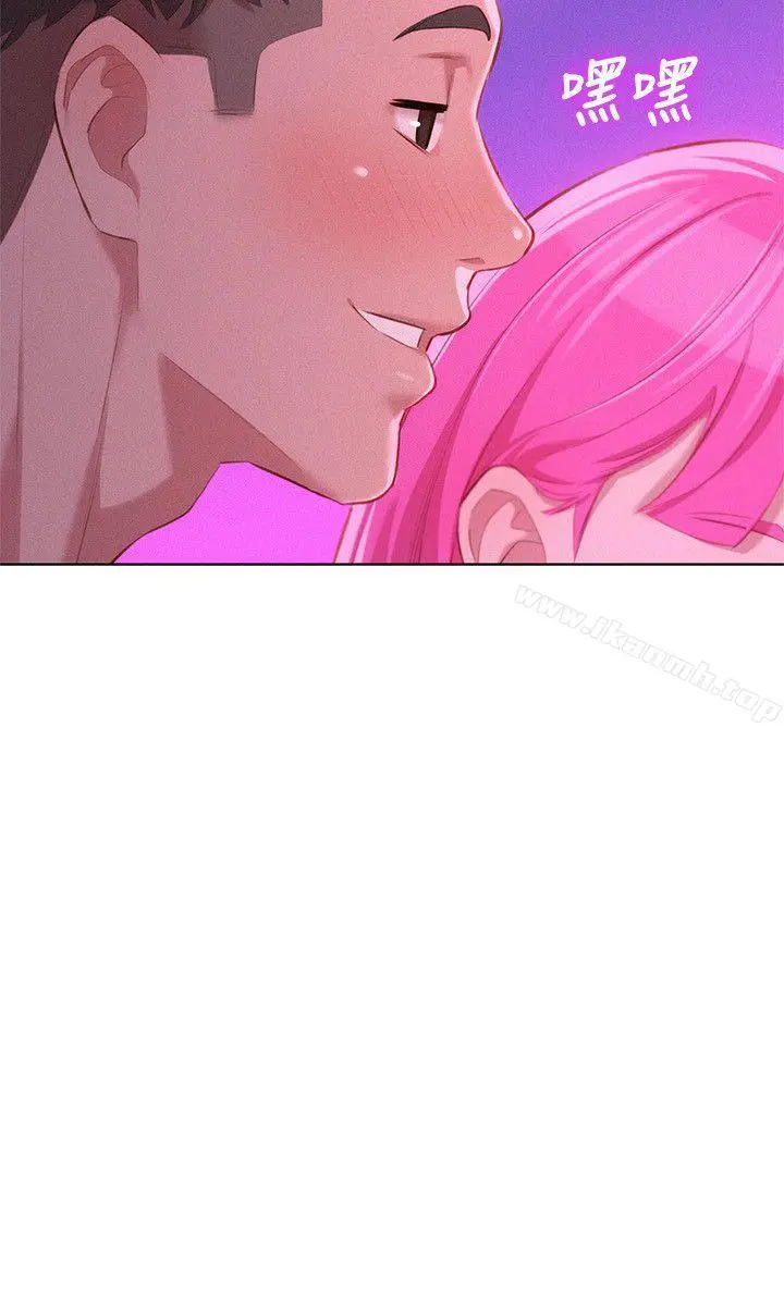 漂亮干姊姊 第44话-有求必应的炮友 第8页